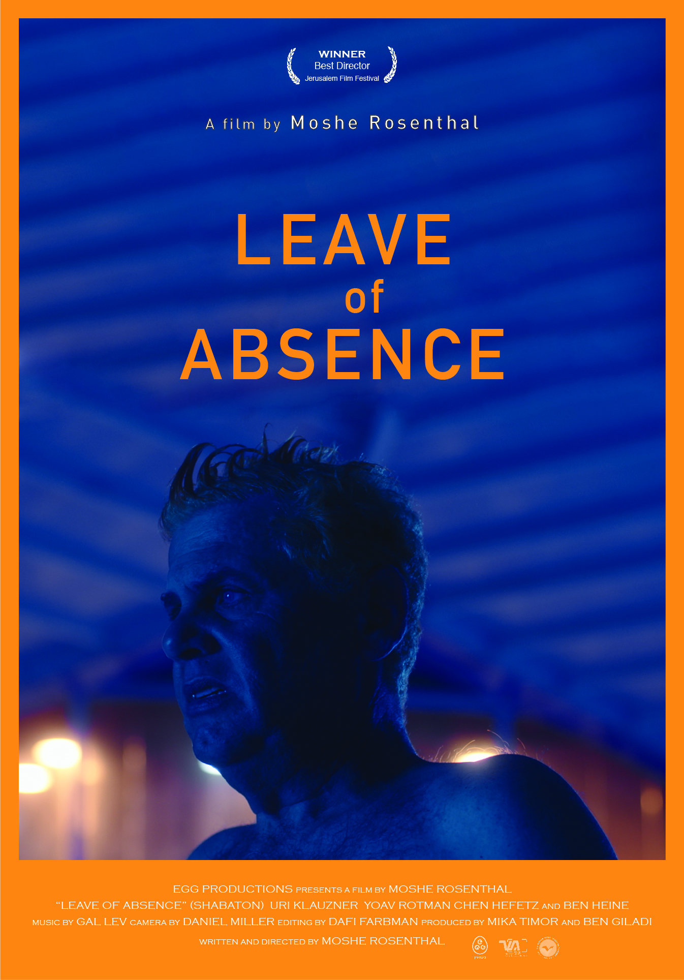 LEAVE OF ABSENCE — soundtrack artwork