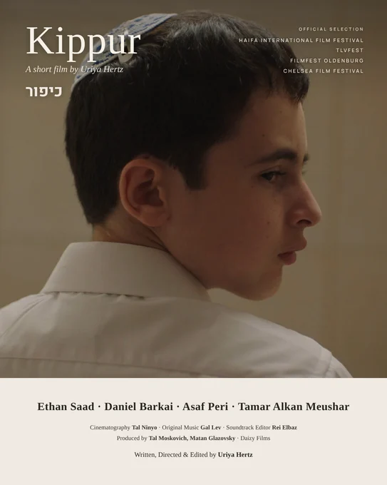 Kippur