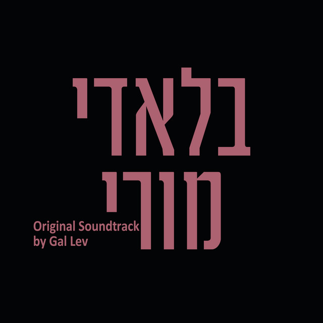 Bloody Murray